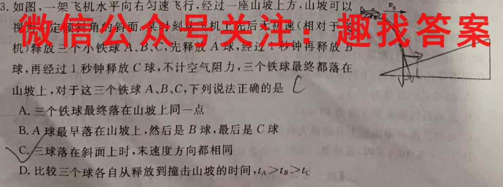 江西省2022-2023学年度九年级阶段性练习(3三)物理
