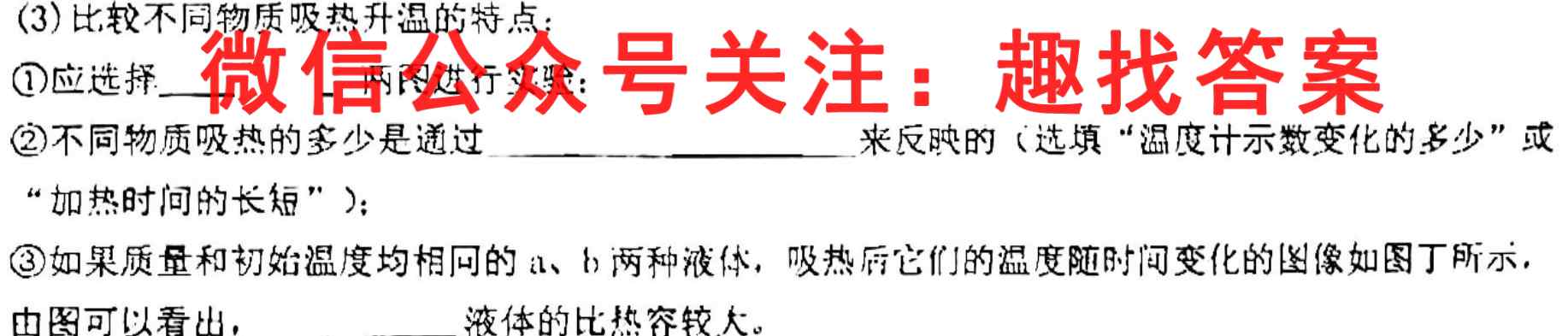 2023年普通高等学校招生全国统一考试·S3最新模拟卷(六)物理