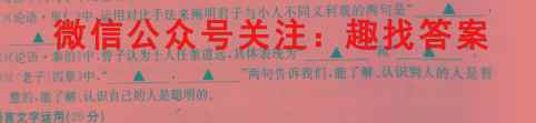 重庆市名校联盟2022-2023年度高一上学期第二次联合考试语文