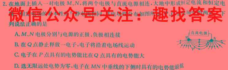 河北省2022-2023学年度八年级第一学期素质调研三物理