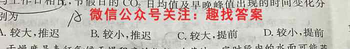 汕头市2022~2023学年度普通高中毕业班教学质量监测地理