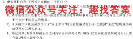 甘肃省2022-2023学年度高二第一学期期末质量检测(1月)语文