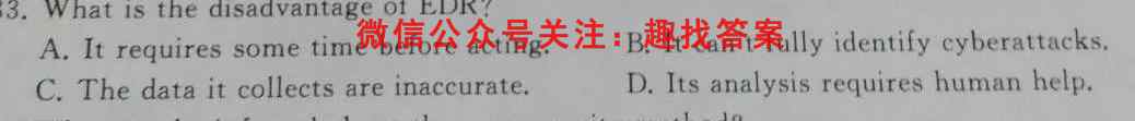 2022~2023学年核心突破XGK(8八)英语