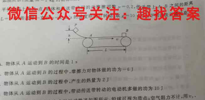 江苏省南京市2022-2023学年第一学期九年级学情分析样题物理