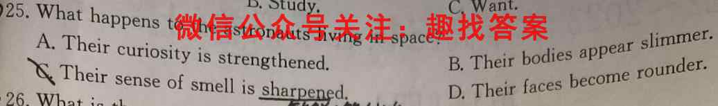 山东省烟台2022-2023高三第一学期期中学业水平诊断英语
