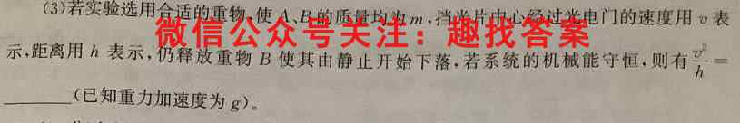 2023年全国新高考仿真模拟卷 新高考5(五)物理