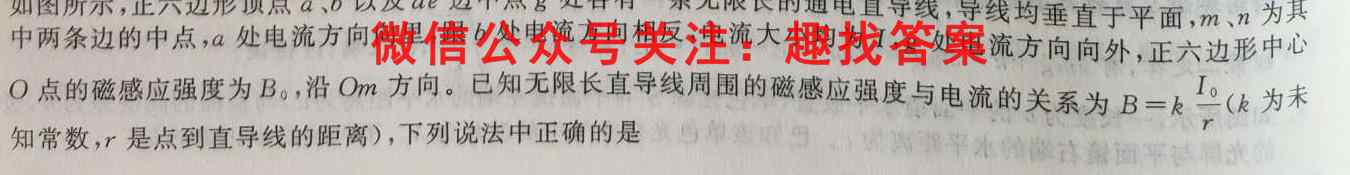 广西省2023届高三年级12月西部联考卷物理