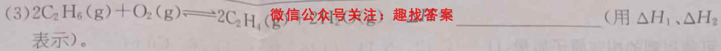 广东省2022~2023学年第一学期高一第二次大考(23231A)化学