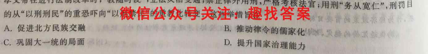 太原师范学院附属中学2022-2023学年第一学期初三年级学情导航历史试卷