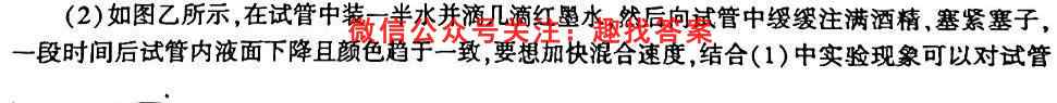 2023普通高校招生全国统一考试·模拟信息卷QG(五)5物理