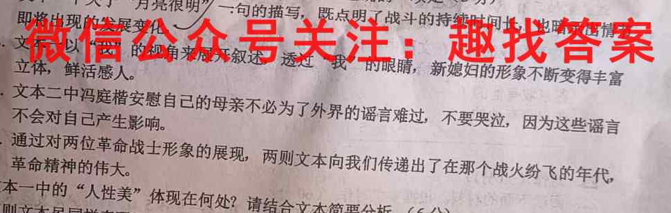 百师联盟 2023届高三仿真模拟考试(3三)3新高考卷语文