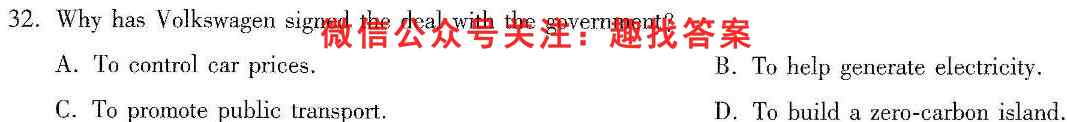 焦作市普通高中2022-2023学年(上)高三期中考试英语