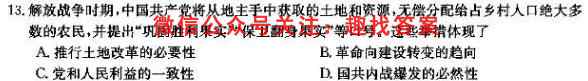 益卷 铜川二中2022~2023学年度九年级第一学期第二阶段检测试题(卷)政治试卷答案