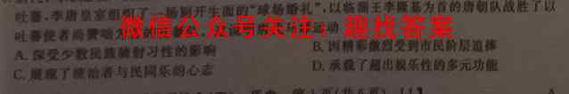 2022-2023学年重庆市高二试题12月联考(23-158B)历史