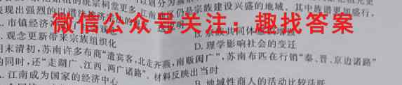 2023届山东中学联盟2020级高三12月百校大联考历史试卷