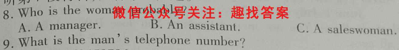 2022-2023学年辽宁省高二期中考试试卷(23-93B)英语