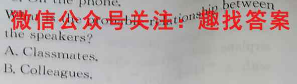 山西省2022~2023学年第一学期高一年级期中质量监测英语