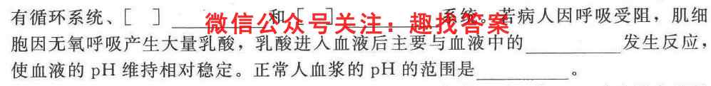 2022-2023学年云南省高二期中考试卷(23-103B)生物