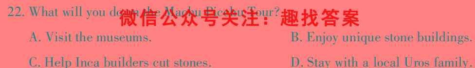 2022-2023学年辽宁省高二考试试卷11月联考(23-19B)英语
