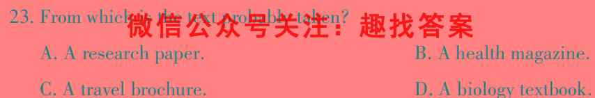 名校大联考2023届·普通高中名校联考信息卷(月考三)英语
