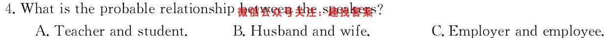 2023届高考单科模拟检测卷(3三)英语