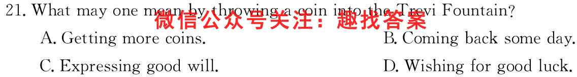 2022-2023学年广东省高二11月联考(23-88B)英语