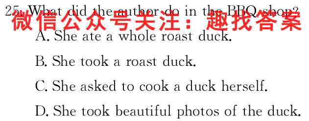 2023届辽宁省高三考试试卷11月联考(23-112C)英语