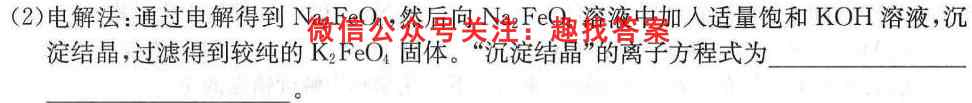 河北省张家口市2022-2023学年度七年级第一学期期末质量监测考试化学