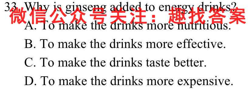 河南省2022-2023学年高二上期期中联考英语