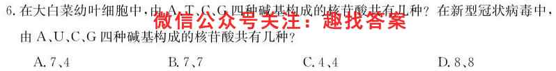 河南省2022-2023九年级上学期第二次学情诊断(期中)生物