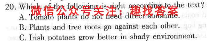 福建三明市五校2022-2023学年高二第一学期期中联考英语