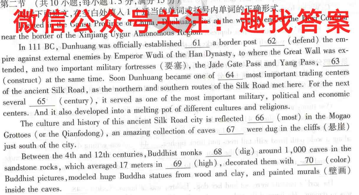 2023届辽宁省高三考试试卷11月联考(23-112C)英语