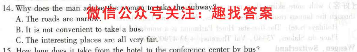 辽宁省沈阳市重点高中2022-2023学年度(上)联合体高三期中检测英语
