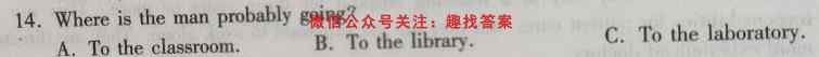全国大联考2023届高三全国第四次联考 4LK·新教材老高考英语