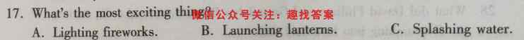2022~2023学年核心突破QG(12十二)英语