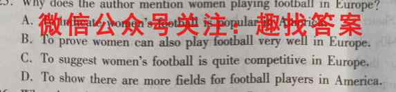 云南师大附中2022年高三11月考(贵州卷)英语