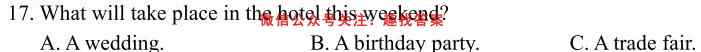 2022-2023学年辽宁省高二期中考试试卷(23-93B)英语