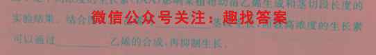 全国大联考2023届高三全国第四次联考 4LK·(新高考)生物