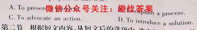 2023届高考考点滚动提升卷(3三)英语