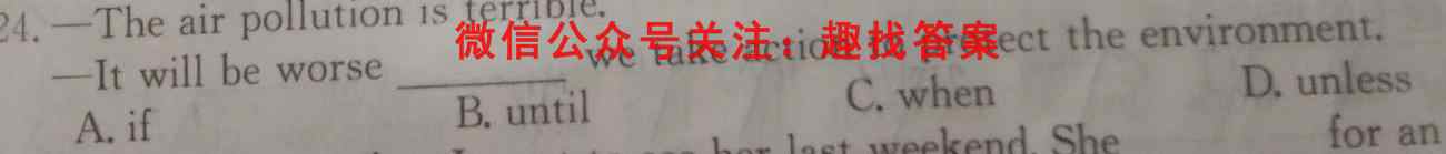 山东省聊城市2022-2023高三上学期期中教学质量检测英语
