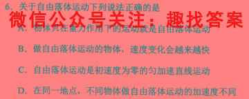 2023普通高校招生全国统一考试·模拟信息卷QG(4四)4物理