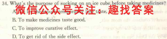 2022-2023学年辽宁省高二考试试卷11月联考(23-19B)英语