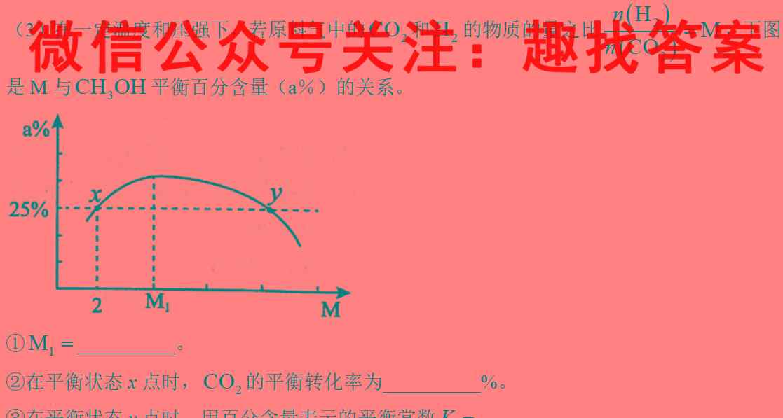 辽宁省九校2023-2024九年级第一学期期中质量检测化学