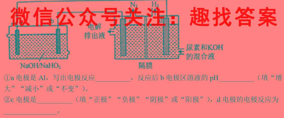 赣州市2022~2023高三第一学期期末考试化学