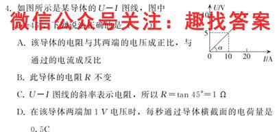 山西省2022~2023雅礼中学七年级阶段评估(C) R-PGZX E SHX(3三)物理