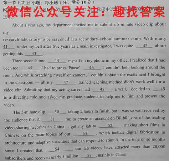 2022-2023学年贵州省高一11月联考试卷(23-55A)英语