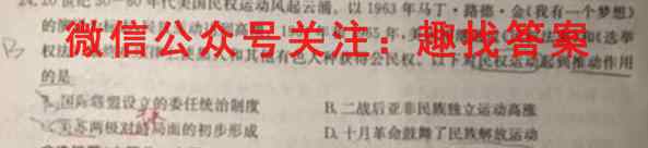 2022-2023学年重庆市高二试题12月联考(23-158B)历史