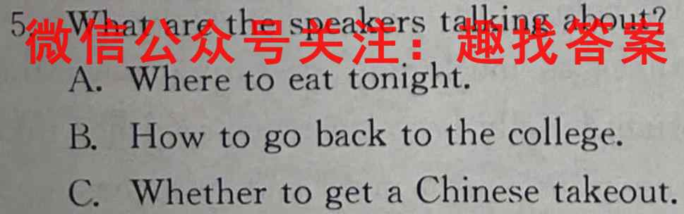 2022-2023学年成都七中高2022级高一上学情期中考试英语