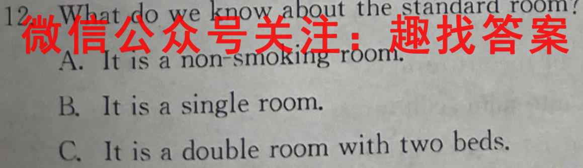 江苏省苏州市2022-2023学年第一学期高三期中调研英语