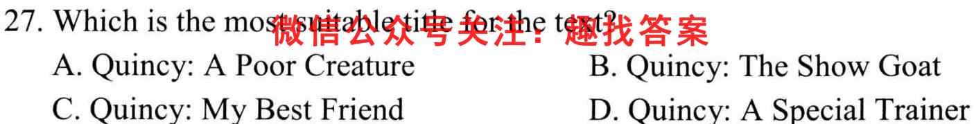 2022-2023学年陕西省高二试卷11月联考(标识◆)英语